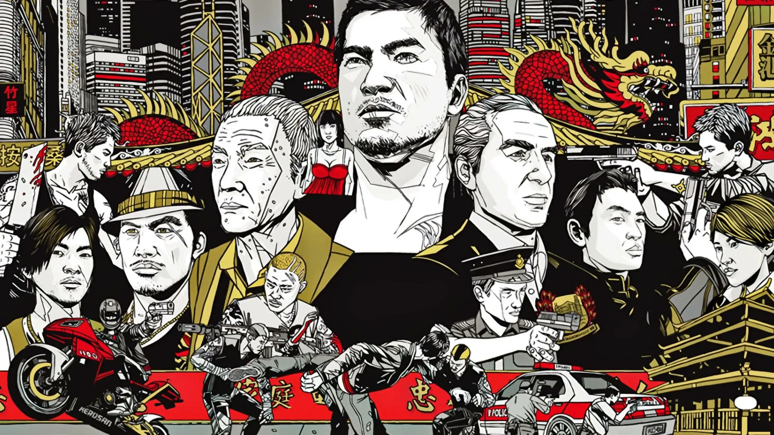 Sleeping Dogs – Shared Account